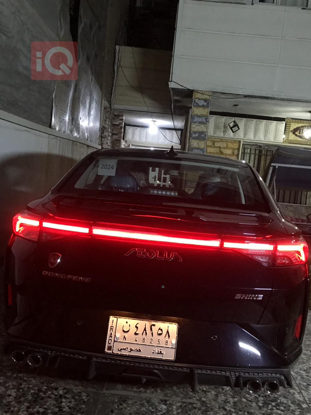 دونج فينج Aeolus A30